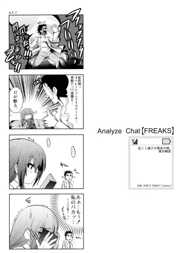 [Ruha69] Like@Angel Fhentai - Page 5