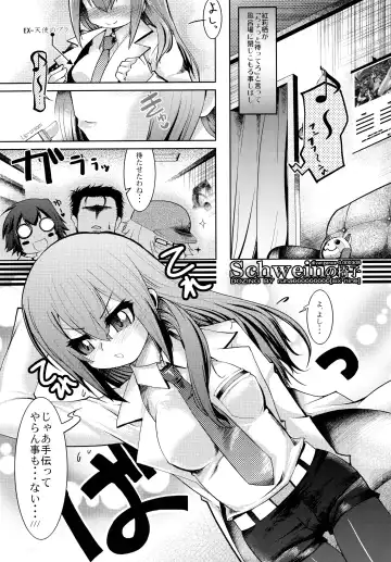 [Ruha69] Like@Angel Fhentai - Page 6