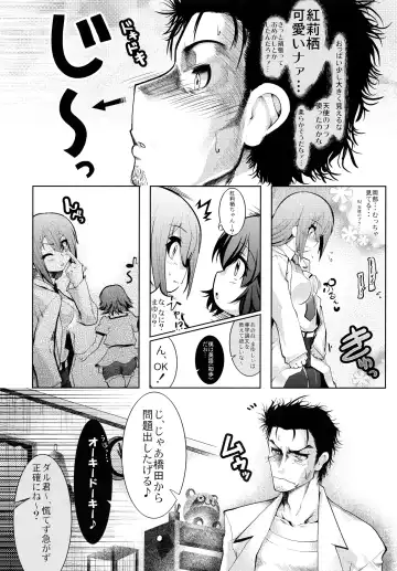 [Ruha69] Like@Angel Fhentai - Page 7