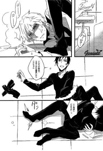 [Shinojima Usa - Usa] Battle in the Booth Fhentai - Page 12