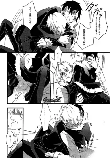 [Shinojima Usa - Usa] Battle in the Booth Fhentai - Page 13