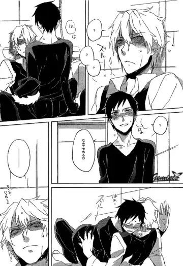 [Shinojima Usa - Usa] Battle in the Booth Fhentai - Page 14