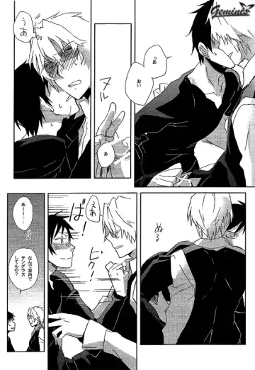 [Shinojima Usa - Usa] Battle in the Booth Fhentai - Page 16