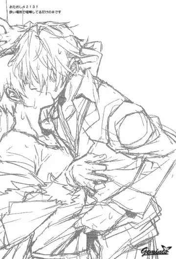 [Shinojima Usa - Usa] Battle in the Booth Fhentai - Page 2