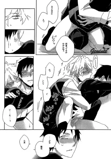 [Shinojima Usa - Usa] Battle in the Booth Fhentai - Page 20