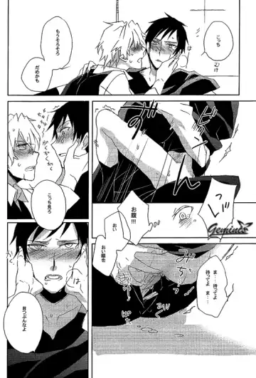 [Shinojima Usa - Usa] Battle in the Booth Fhentai - Page 21