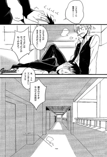 [Shinojima Usa - Usa] Battle in the Booth Fhentai - Page 23