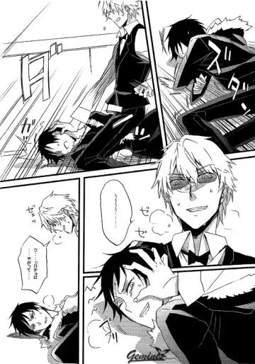 [Shinojima Usa - Usa] Battle in the Booth Fhentai - Page 5