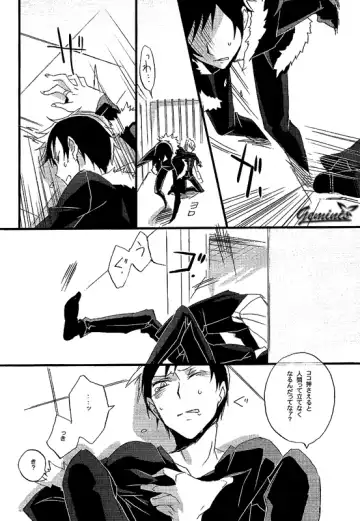 [Shinojima Usa - Usa] Battle in the Booth Fhentai - Page 7