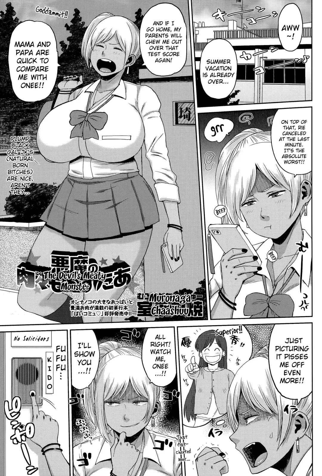 [Muronaga Chaashuu] Akuma no NikuNiku Monster | The Devil's Meaty Monster Fhentai - Page 1