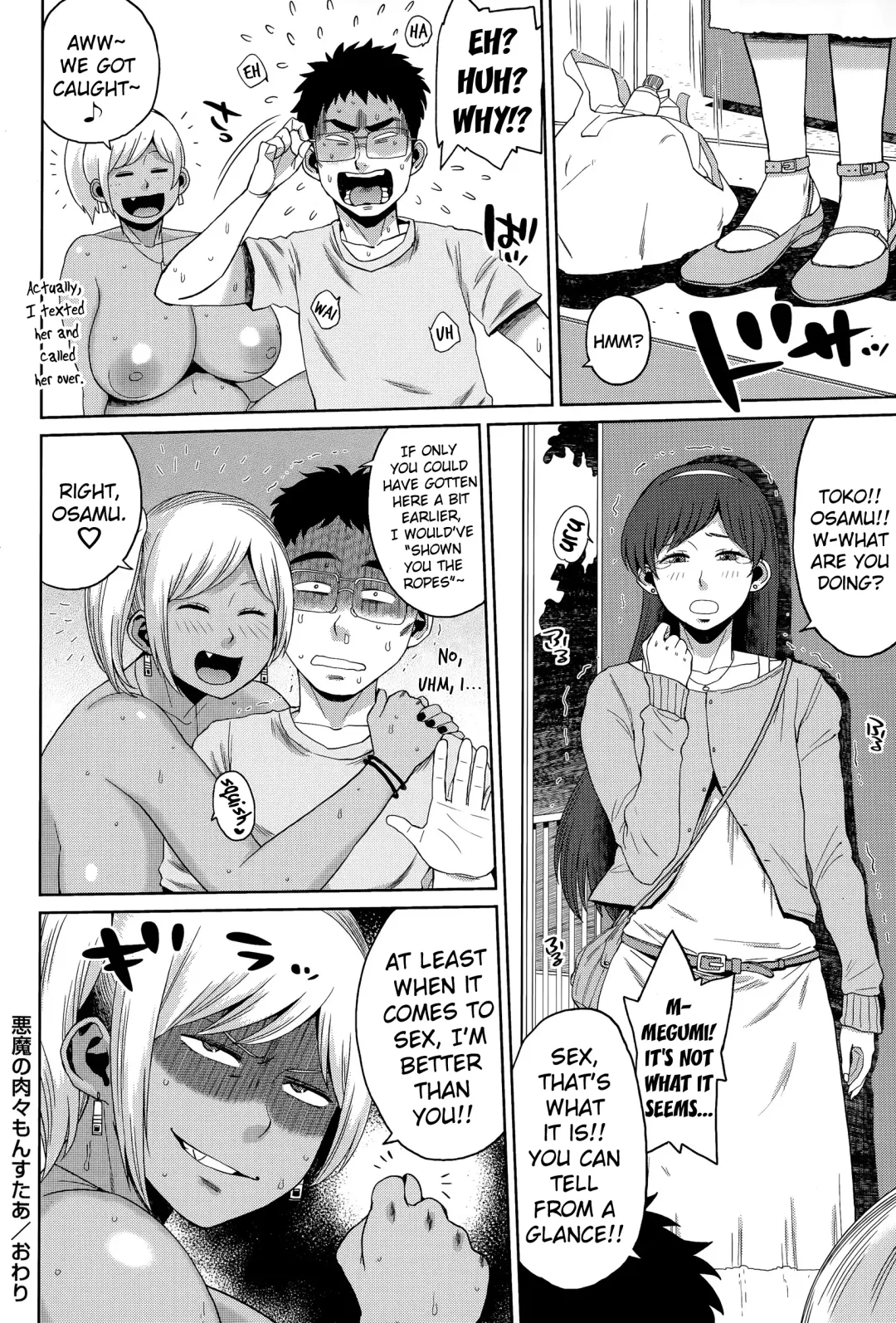 [Muronaga Chaashuu] Akuma no NikuNiku Monster | The Devil's Meaty Monster Fhentai - Page 20