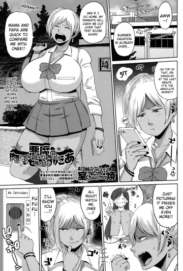 Read [Muronaga Chaashuu] Akuma no NikuNiku Monster | The Devil's Meaty Monster - Fhentai