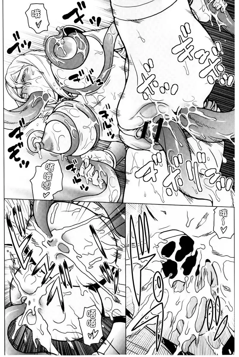 [Murata.] Chishoujo Rinkan Club Fhentai - Page 123