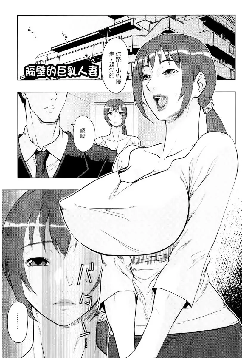 [Murata.] Chishoujo Rinkan Club Fhentai - Page 148