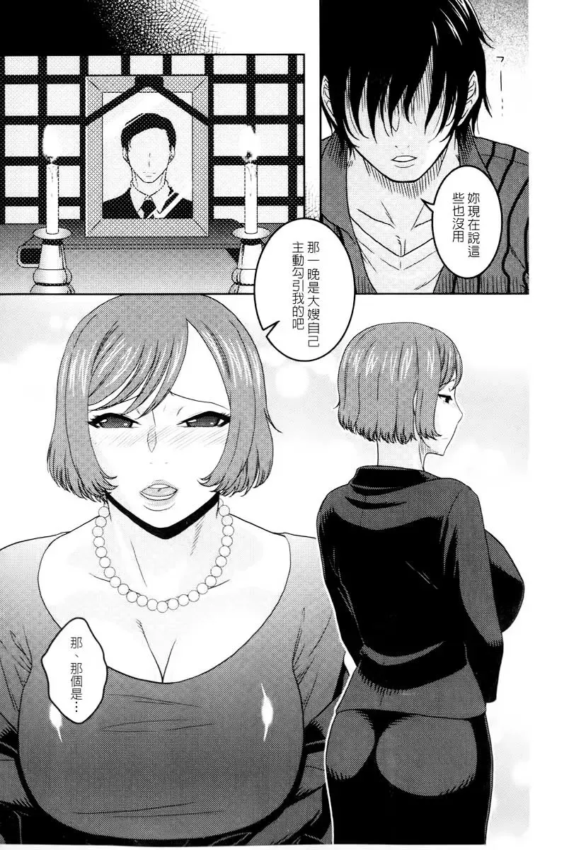 [Murata.] Chishoujo Rinkan Club Fhentai - Page 185