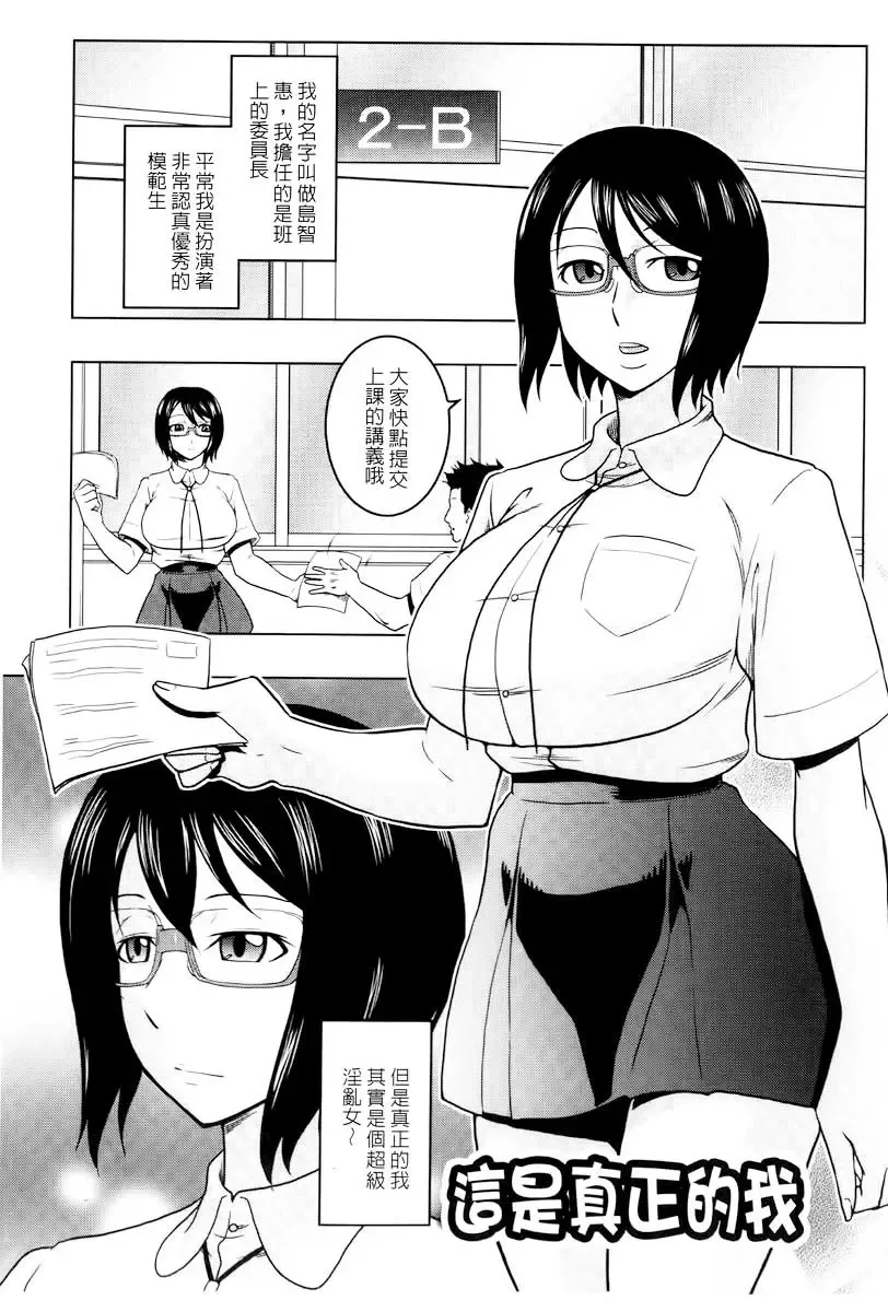 [Murata.] Chishoujo Rinkan Club Fhentai - Page 40