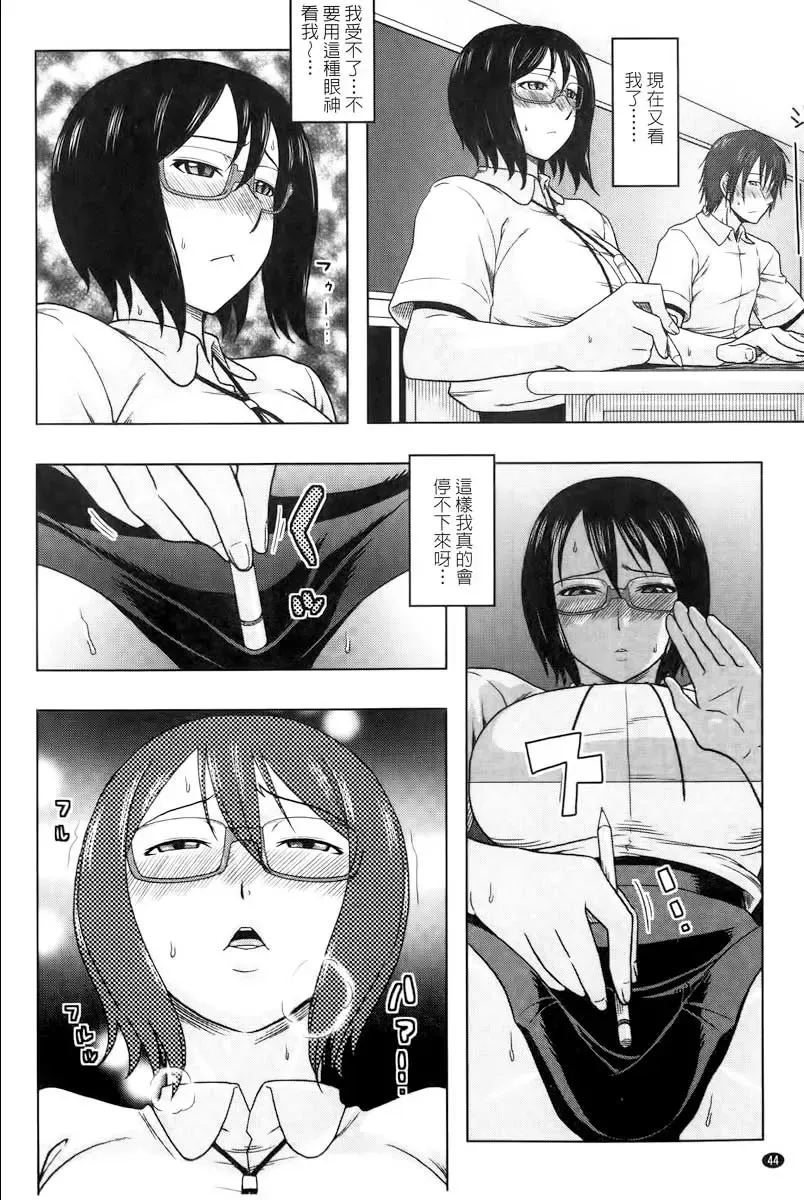 [Murata.] Chishoujo Rinkan Club Fhentai - Page 45