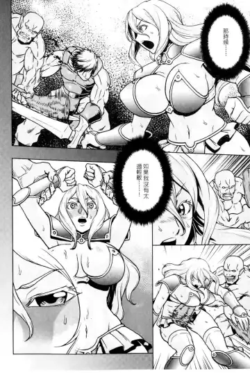 [Murata.] Chishoujo Rinkan Club Fhentai - Page 109