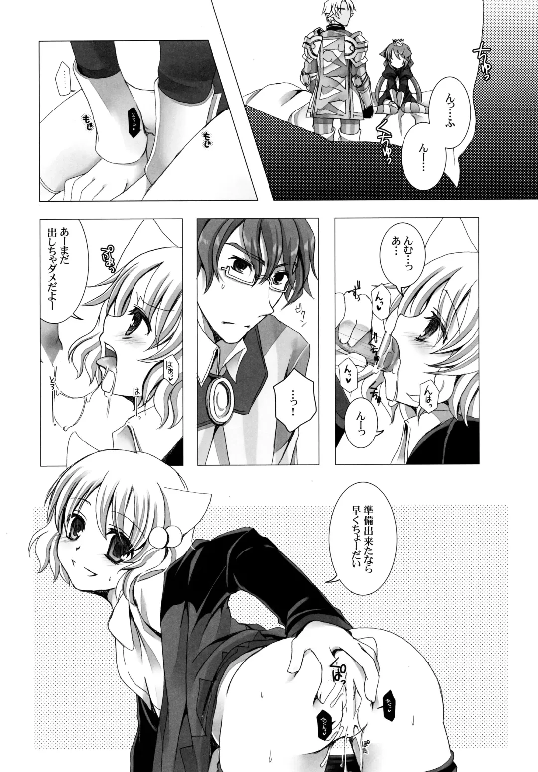 [Takashina Asahi] Putit Putit Fhentai - Page 24