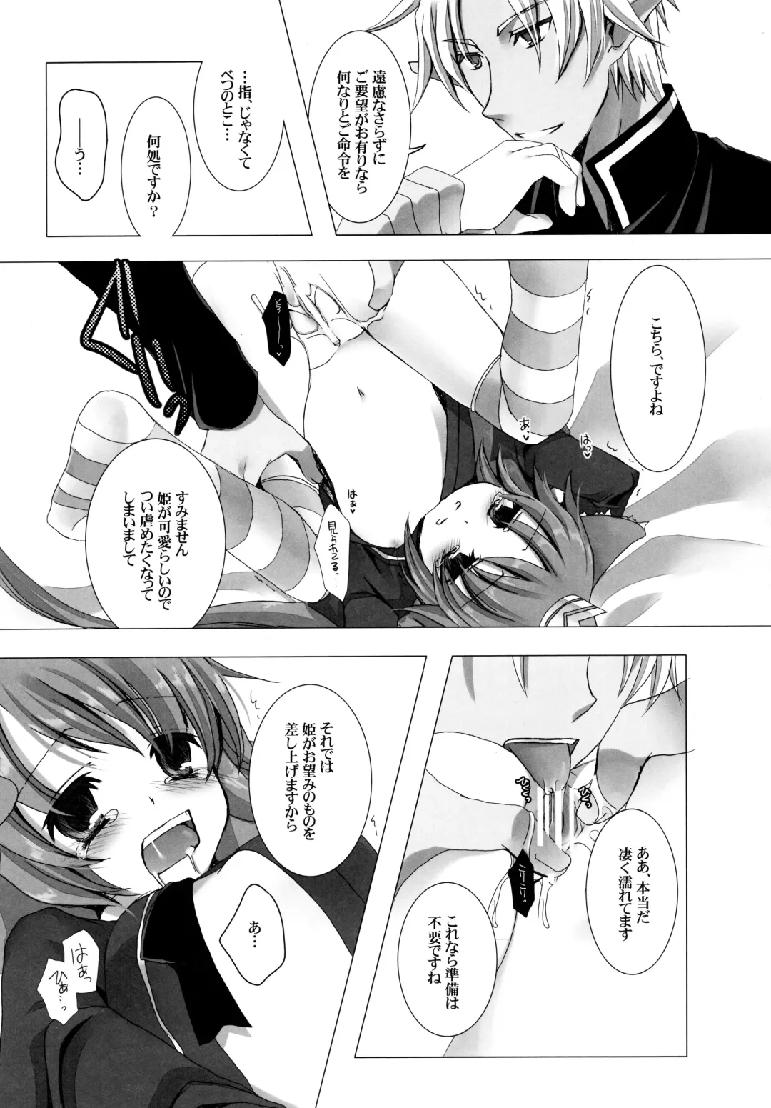 [Takashina Asahi] Putit Putit Fhentai - Page 30