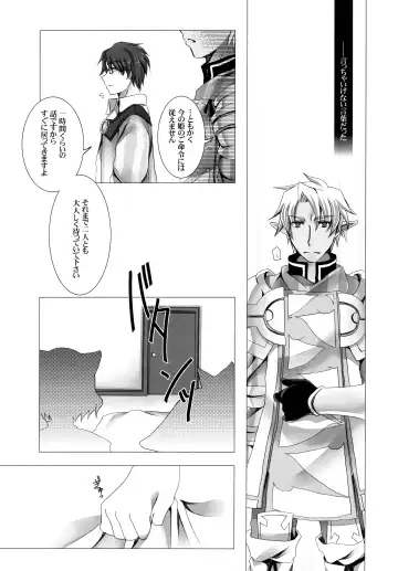 [Takashina Asahi] Putit Putit Fhentai - Page 11