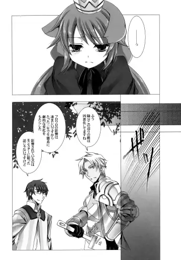 [Takashina Asahi] Putit Putit Fhentai - Page 12