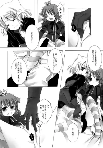 [Takashina Asahi] Putit Putit Fhentai - Page 18