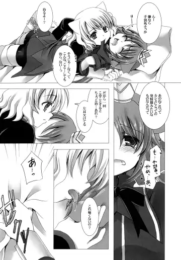 [Takashina Asahi] Putit Putit Fhentai - Page 19