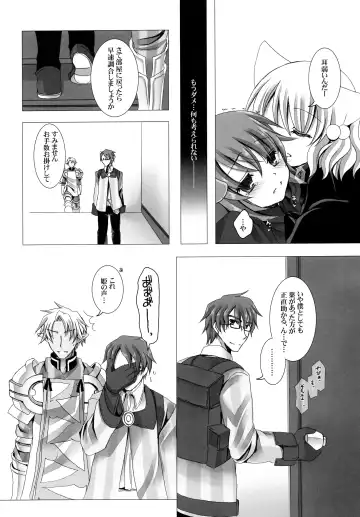 [Takashina Asahi] Putit Putit Fhentai - Page 20