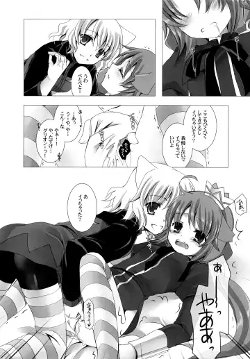 [Takashina Asahi] Putit Putit Fhentai - Page 21