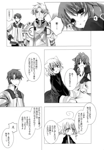 [Takashina Asahi] Putit Putit Fhentai - Page 22