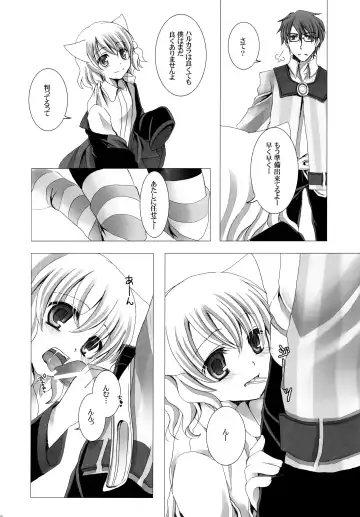 [Takashina Asahi] Putit Putit Fhentai - Page 23