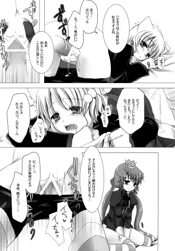 [Takashina Asahi] Putit Putit Fhentai - Page 25