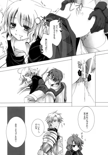 [Takashina Asahi] Putit Putit Fhentai - Page 26