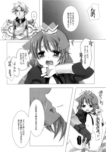 [Takashina Asahi] Putit Putit Fhentai - Page 28