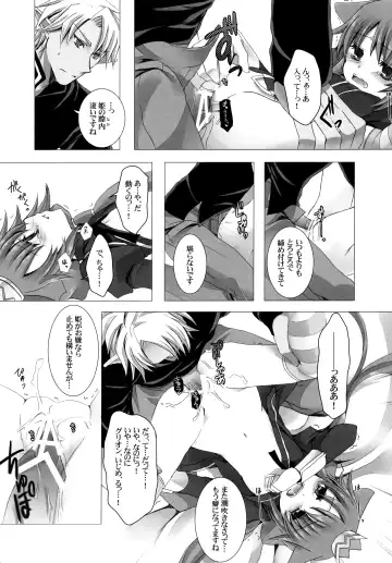 [Takashina Asahi] Putit Putit Fhentai - Page 31