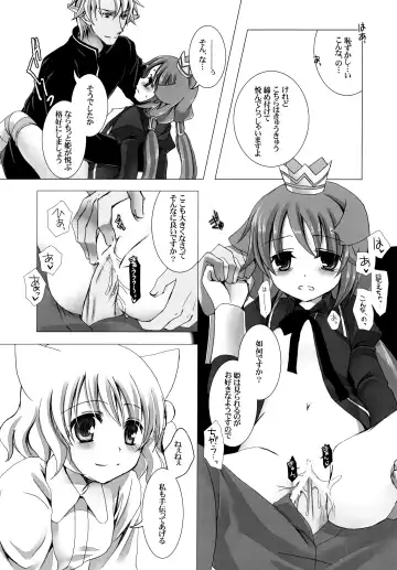 [Takashina Asahi] Putit Putit Fhentai - Page 33