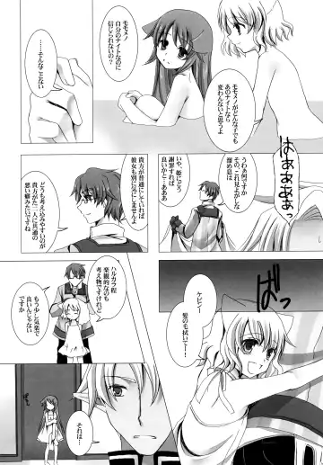 [Takashina Asahi] Putit Putit Fhentai - Page 38