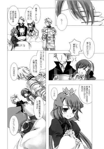 [Takashina Asahi] Putit Putit Fhentai - Page 4