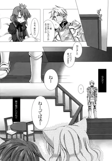 [Takashina Asahi] Putit Putit Fhentai - Page 5