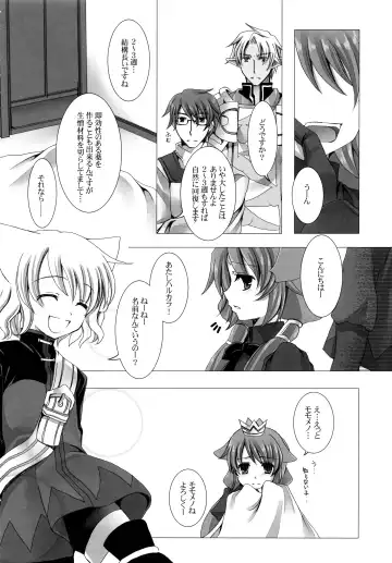 [Takashina Asahi] Putit Putit Fhentai - Page 7