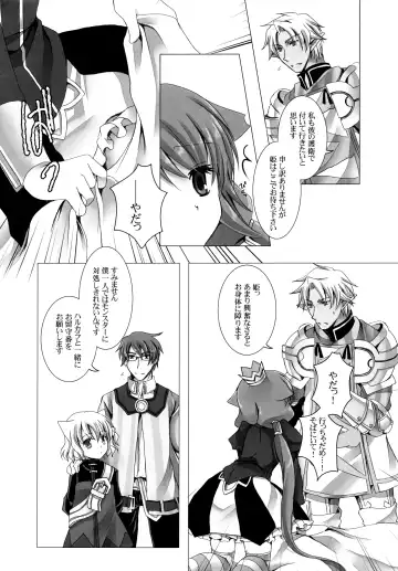 [Takashina Asahi] Putit Putit Fhentai - Page 9