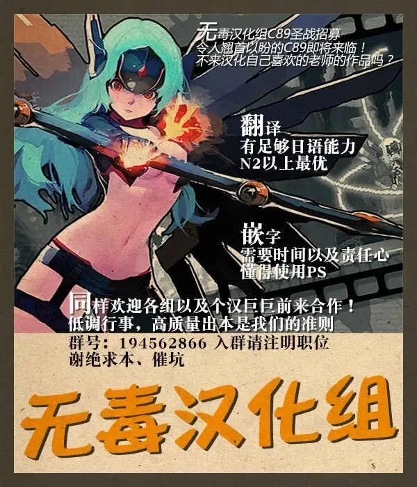 [Sen] Miku to Riina no Kaisan Kikan no Sugoshikata Fhentai - Page 27