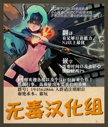 [Sen] Miku to Riina no Kaisan Kikan no Sugoshikata Fhentai - Page 27