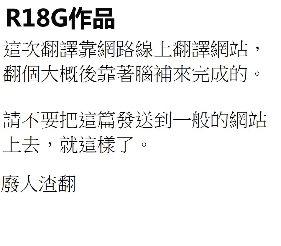 [Sukiyo] Yunocchi Dantoudai Fhentai - Page 1