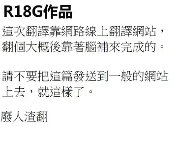 Read [Sukiyo] Yunocchi Dantoudai - Fhentai