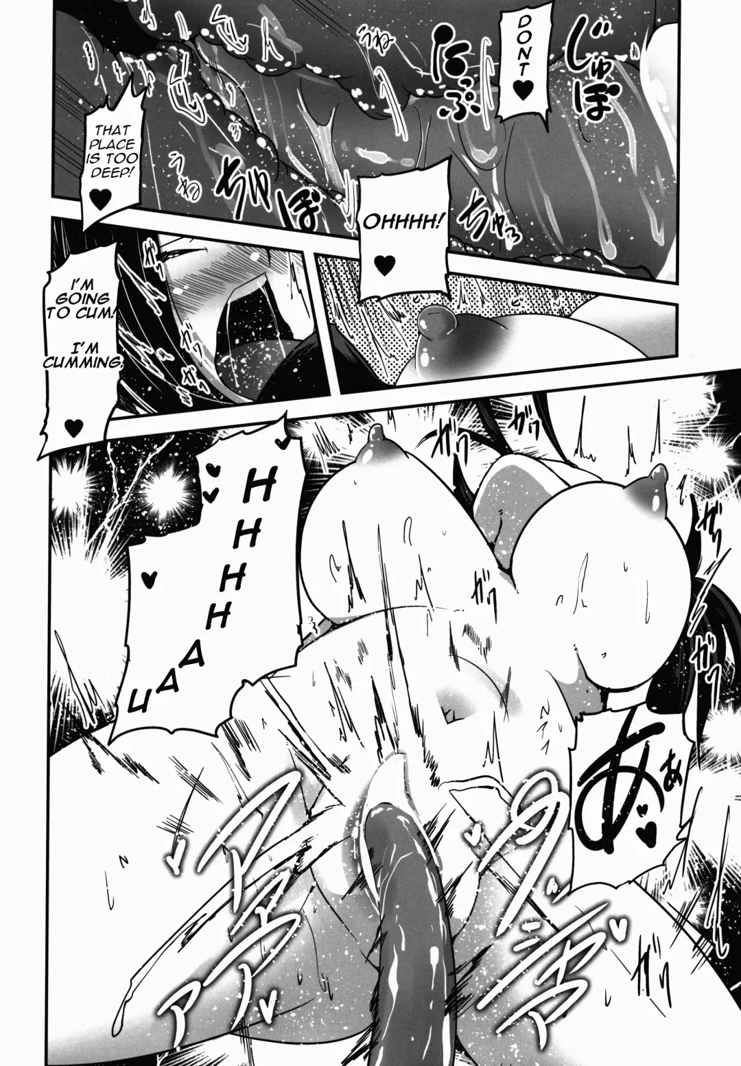 [Sawano Akira] Yaoyoroppai to Kerokero Fhentai - Page 12