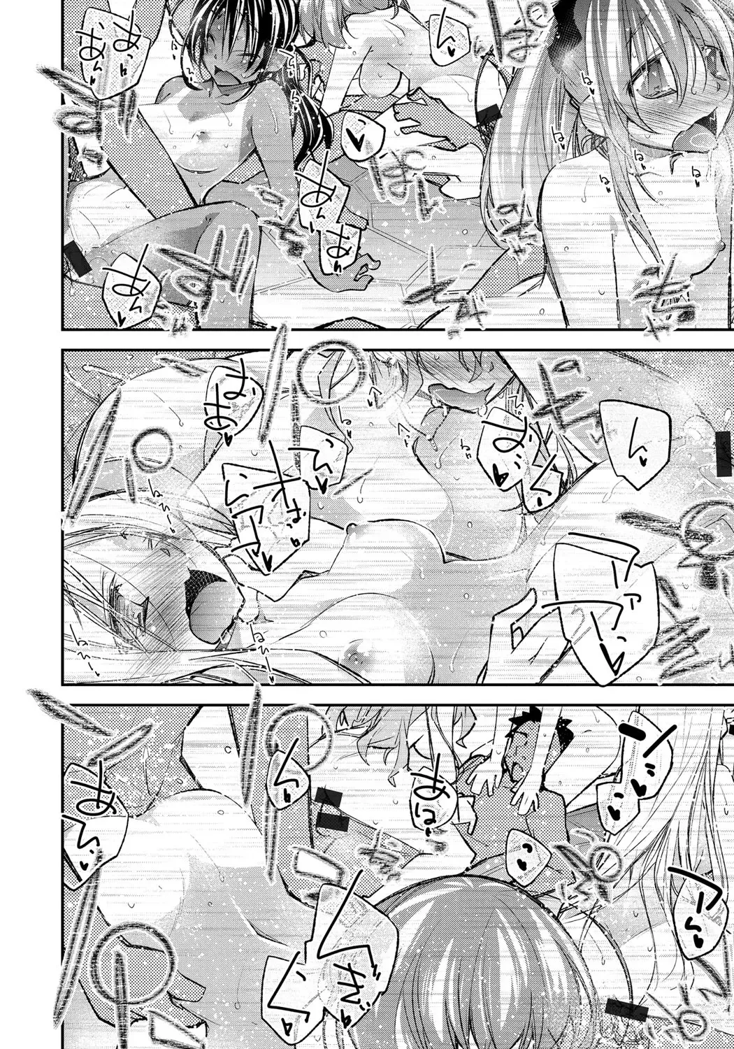 [Ogura Shuuichi] Honey Come Trap Fhentai - Page 44