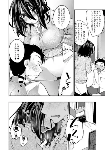 [Ogura Shuuichi] Honey Come Trap Fhentai - Page 118