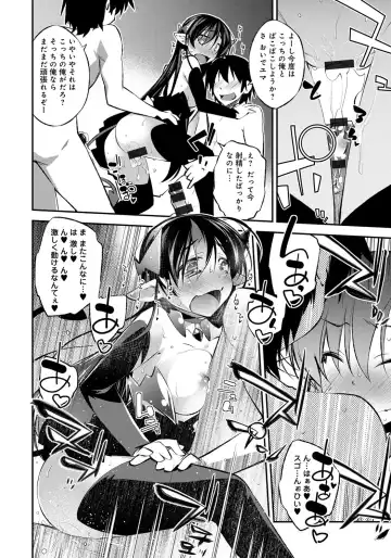 [Ogura Shuuichi] Honey Come Trap Fhentai - Page 170